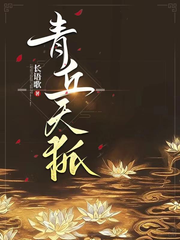 穿成八零极品他媳妇