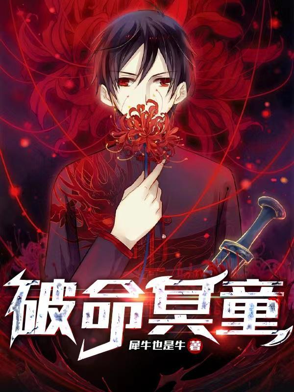 神医九小姐等级划分