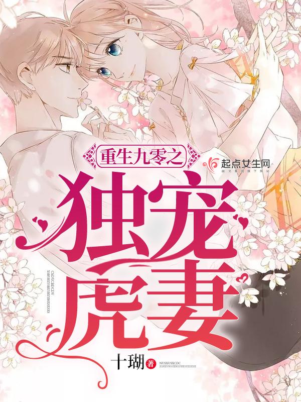 七零糙汉娇知青免费