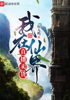 都市绝世神医电影