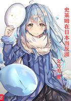 静待花开剧情介绍