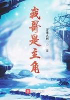 我的人生app玩多久可以退休