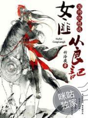 我的人生能无限读档无删减