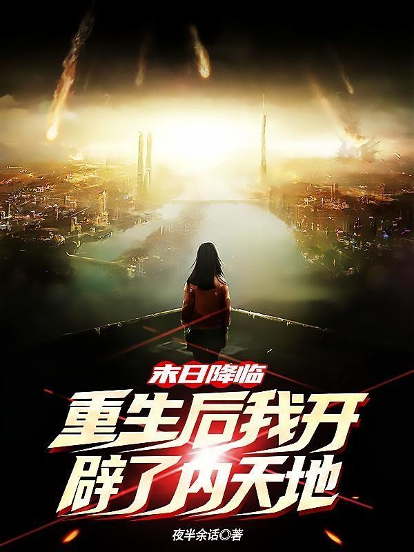 琉璃天诛是什么意思