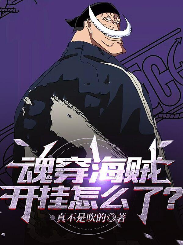 穿越来到异世界