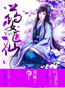 末世之活着 by修七