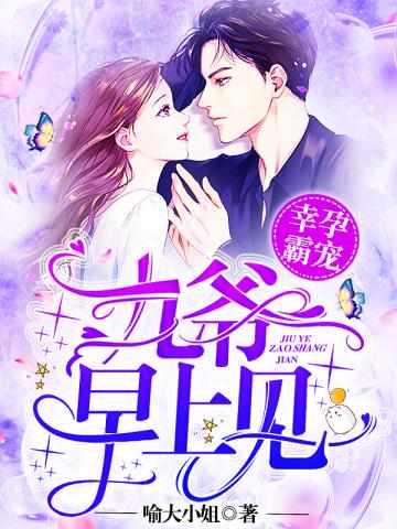 仙帝重生混都市百科