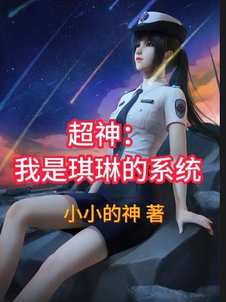 官人官色林海人物关系