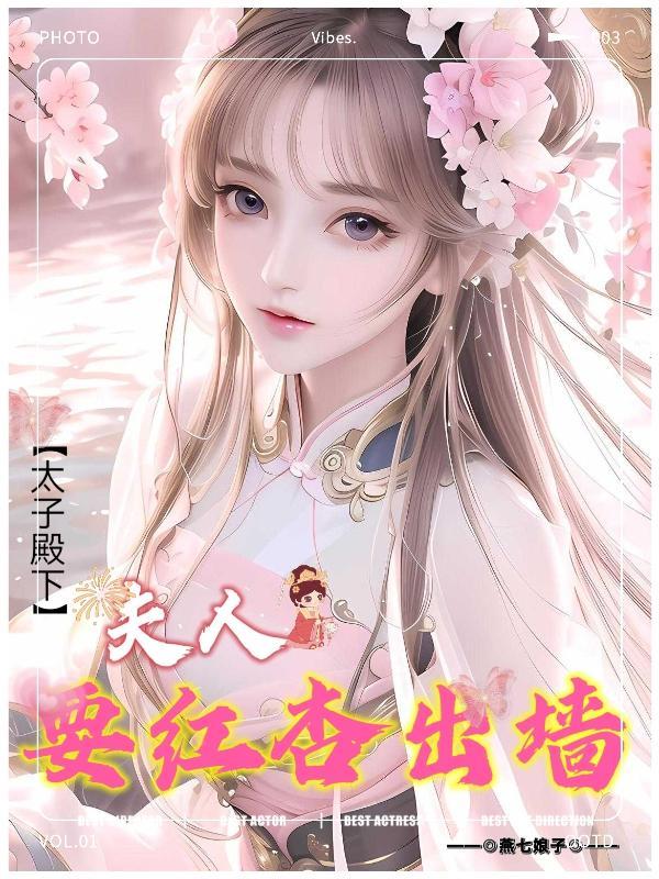 七十年代重生夫妻日常