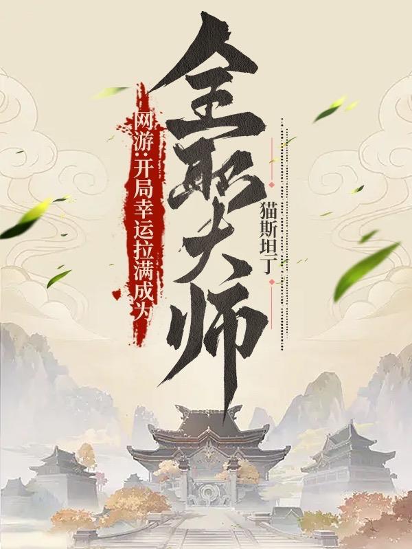 我也没想怎么样