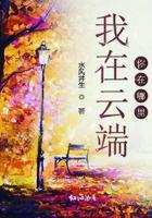 快穿之猎捕黑化反派最新章节