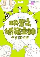 快穿猎捕黑化反派全文免费阅读