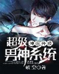 偷吻月光栖黛TXT