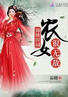 李辰安钟离若水大结局