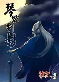 摩托狂飙299被分尸