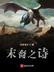 神豪开局获得百倍收益免费