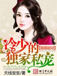 神豪 开局奖励一个亿