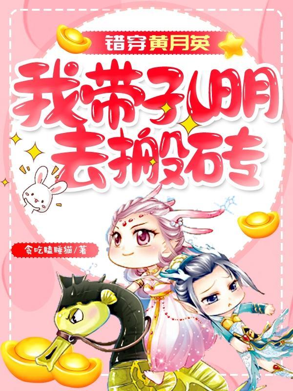 重生从被学校劝退开始 第595章