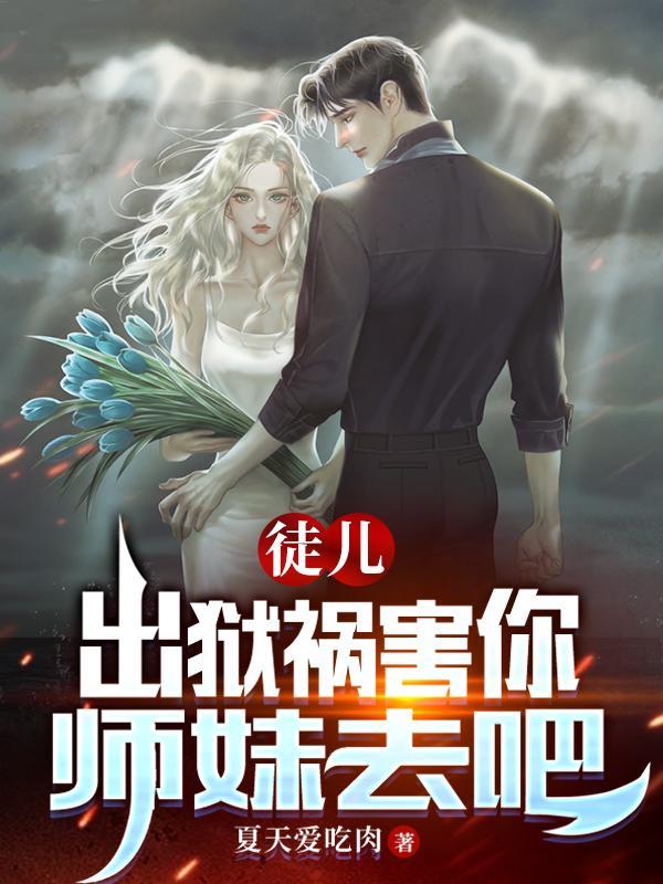 末世之活着全文阅读