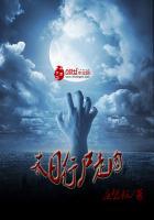 克隆一个千年的梦