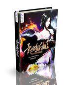 我的绝色美房客全文免费阅读炒酸奶