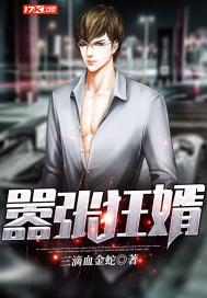 我成了虐文女主他