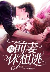 农家辣妻种田忙全文免费阅读