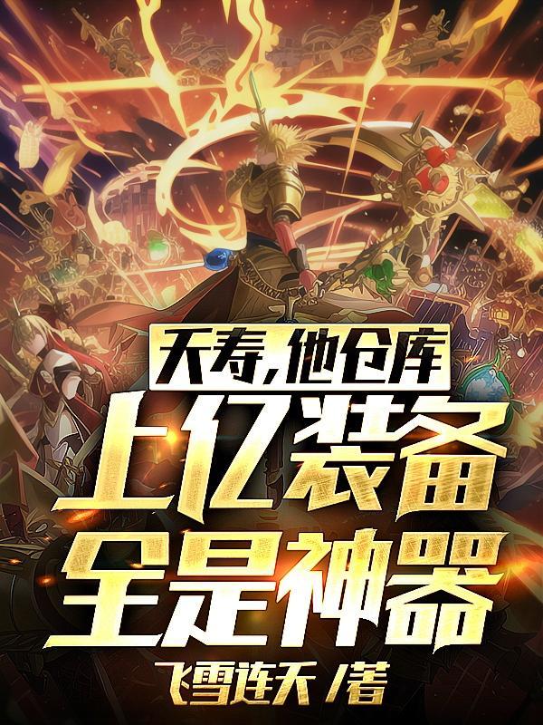 黑色烟火全文免费阅读