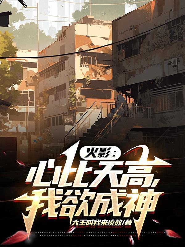 黑色烟火全文阅读免费