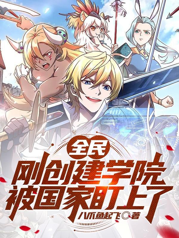 乒坛大魔王是谁