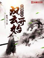 lol旧时代的残党