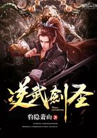 星际之有容则霸辅助救不了命