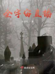 精神病都是给鬼害的