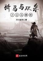 我的妖君大人电视剧结局