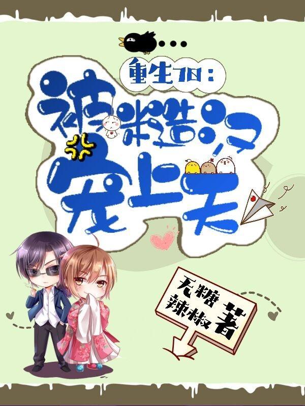 仙灵外传有几个名字