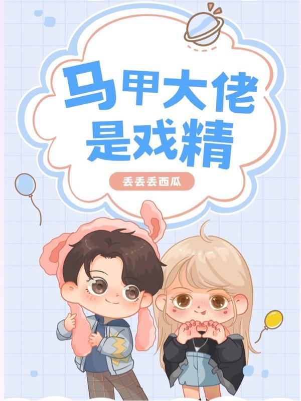 校花居然还是个处 新闻