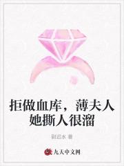 校花居然是个处