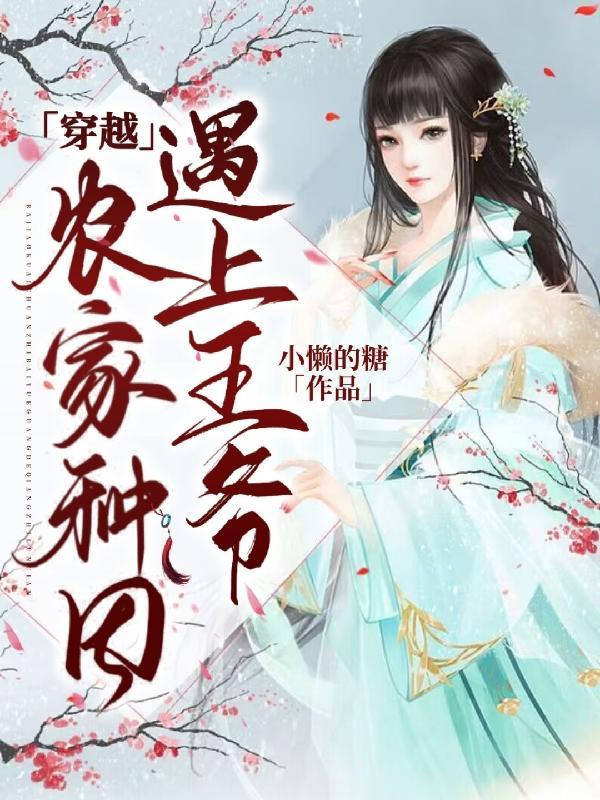 出来的第一件事竟然抢我的肥宅快乐水?