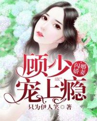 吃瓜贵妃的自我修养笔趣阁