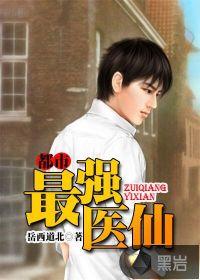 废物杂灵根那是混沌灵根