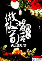 团宠老祖是奶宝