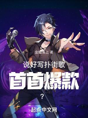 傅爷夫人太凶残