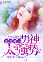 异能农妻免费阅读全文