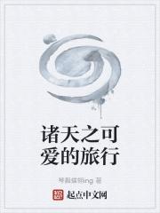 氪命剑娘没用?巧了我血条无限!txt