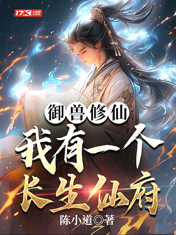 皇后娘娘又作死了