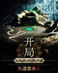 叶辰萧初然全文免费阅读