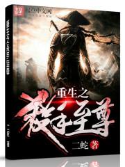 叶辰萧初然大结局