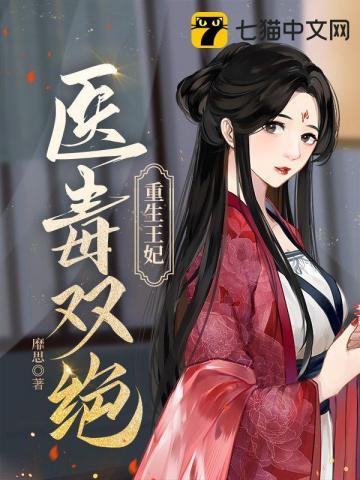 龙族卡塞尔庄园事件