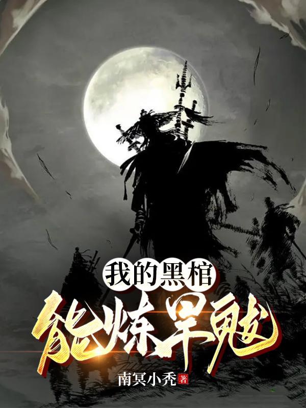 中国足坛传来噩耗