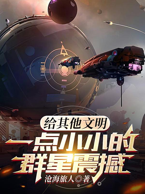 从凡人修仙传开始的